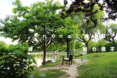 農(nóng)夫山泉訴動(dòng)力健、能力源不正當(dāng)競(jìng)爭案宣判獲賠60萬元